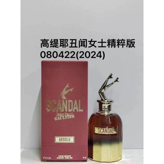 Scandal Absolu Parfum Concentré-80ml